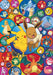 Buffalo Games - 500Pc Pokemon: Bubble Solid Ml - Limolin 