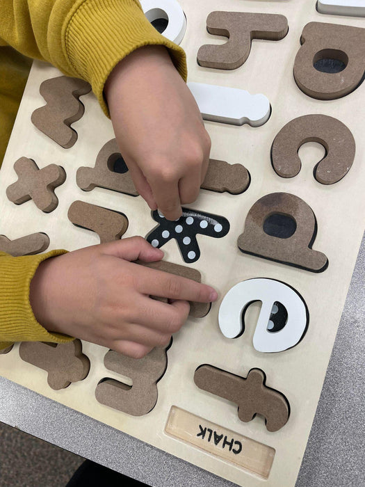 Creative Beginning - LOWERCASE ALPHABET - CHALKBOARD BASE WITH TRACERS