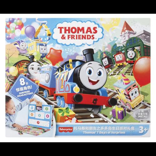 Mattel - Thomas & Friends Thomas’ 7 Days of Surprises Gift Set