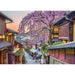Prestige - Kyoto Neighborhood (1000-Piece Puzzle) - Limolin 
