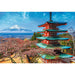 Trefl - Mount Fuji (1500-Piece Puzzle) - Limolin 